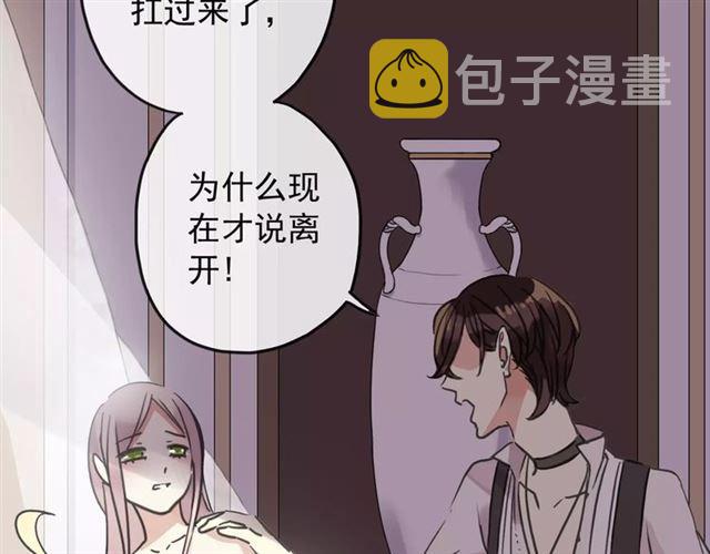 第59话 迷之料理11