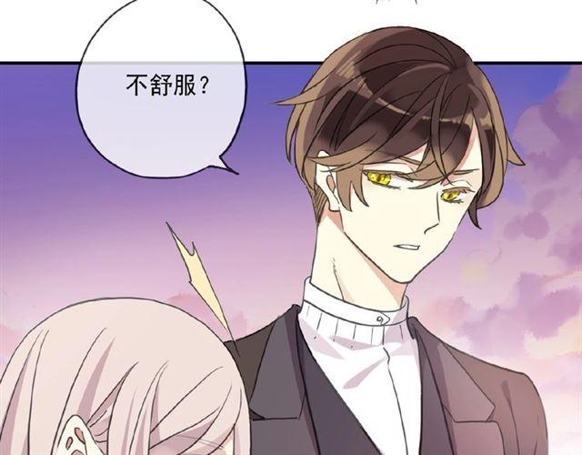 守护篇 第33话 马戏团（上）60