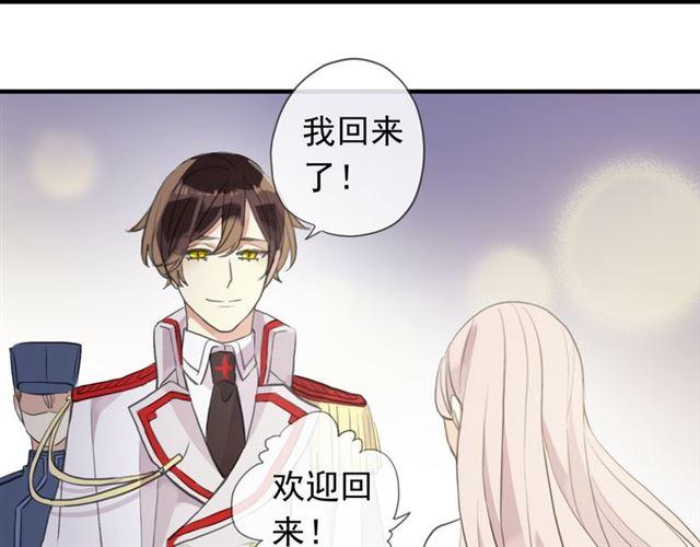 誓约篇 第50话 逸的魅力149