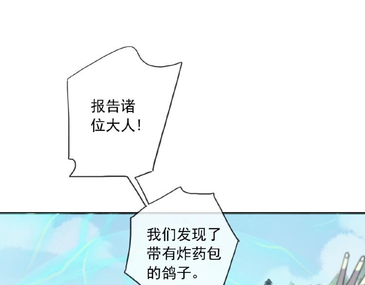 守护篇 第30话 狼人双子星！134