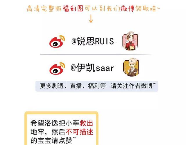 第53话 我该怎么办？119