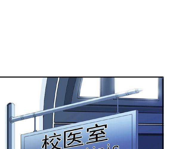 守护篇 第25话 背后的秘密20