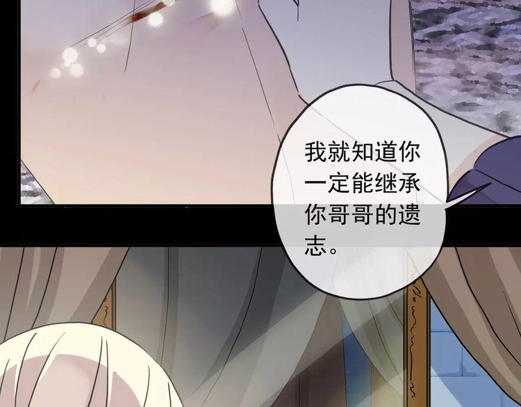 第44话 我会帮你的…20