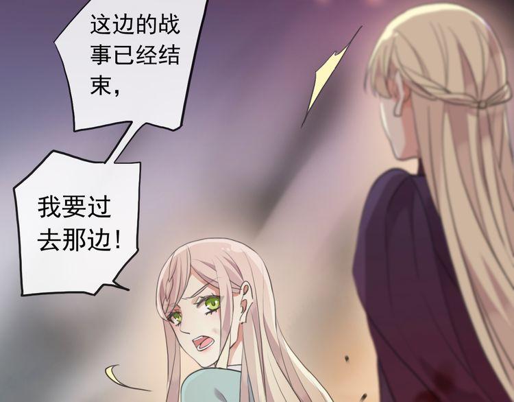 誓约篇 第43话 哥哥8