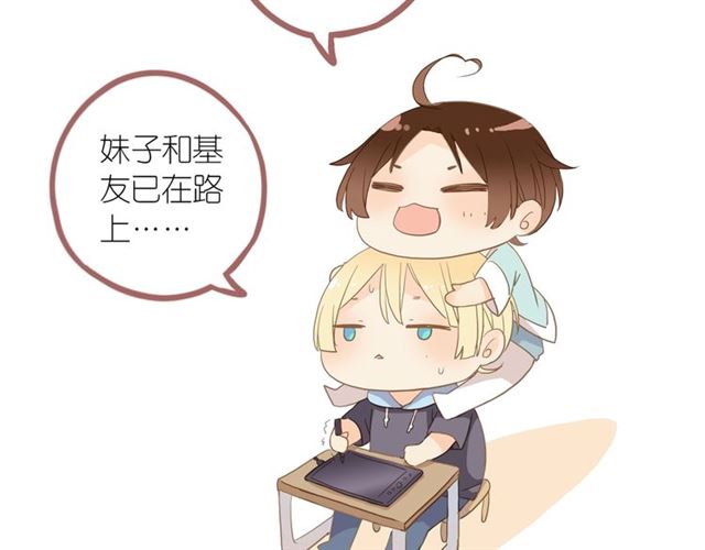 第55话 超A的逸！118