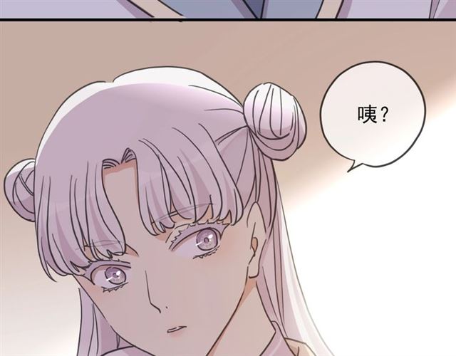 守护篇 第41话 愤怒19