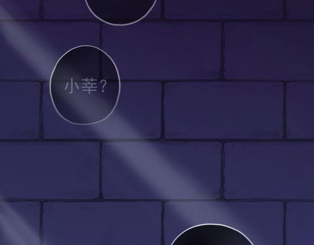誓约篇 第37话 无法回应的心75
