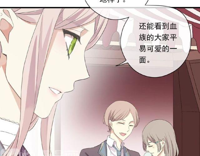 番外篇：学院祭的超甜投喂8