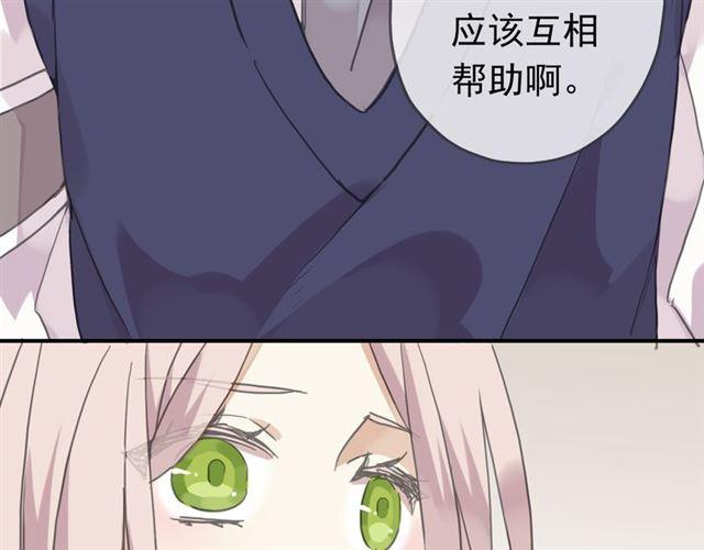 第10话 试探11