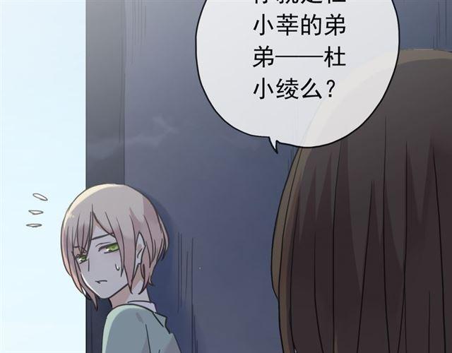 第8话 捉摸不透的温柔22