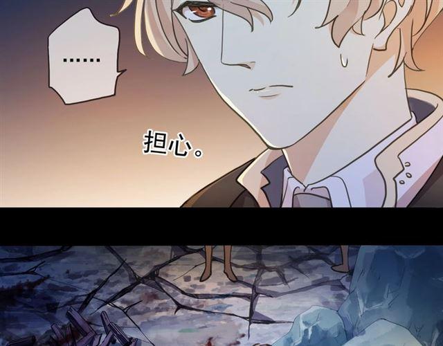 第59话 爱的惊喜11