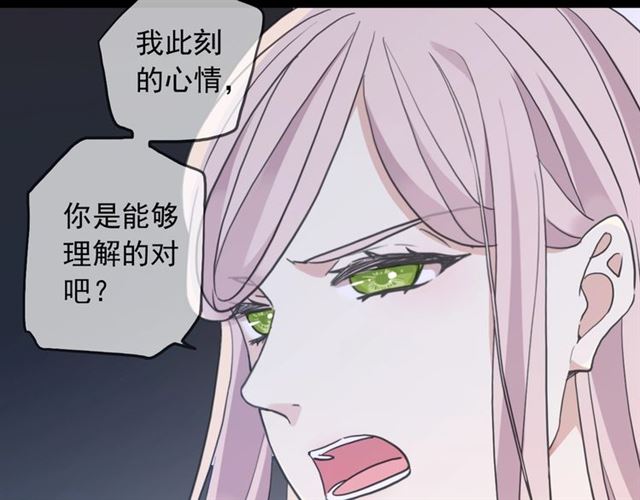 第55话 超A的逸！28