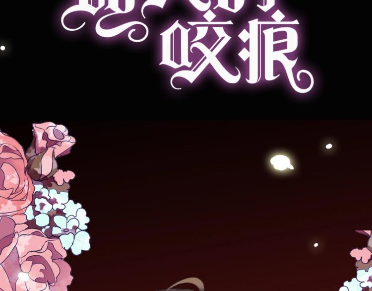 序章 宿命的邂逅47