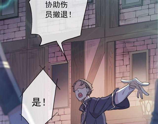守护篇 第49话 狼人之战60