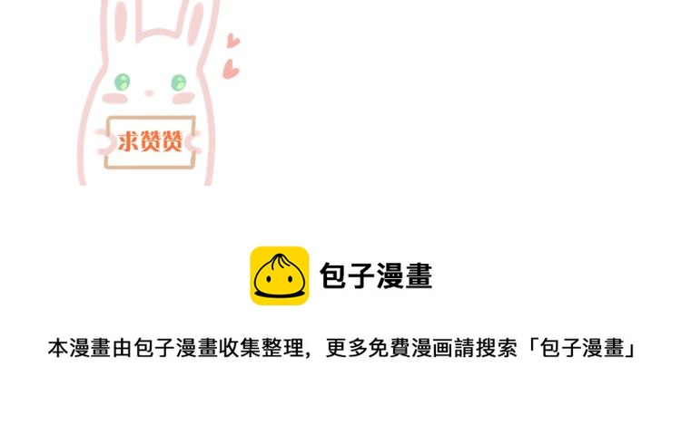 番外 爱的礼物（上）70