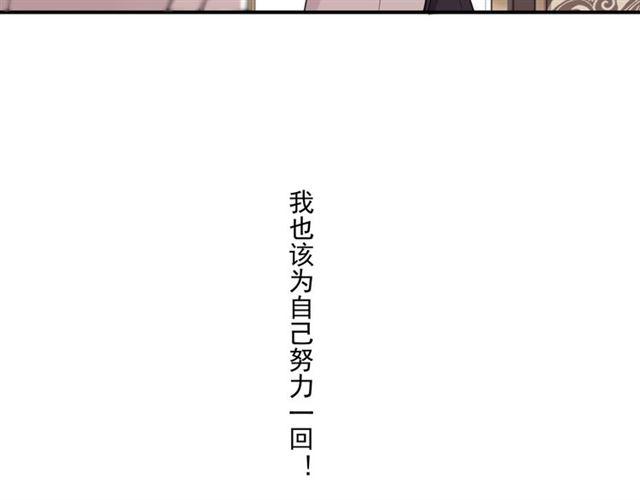 番外二 明哲言 amp; 温妮 ??36