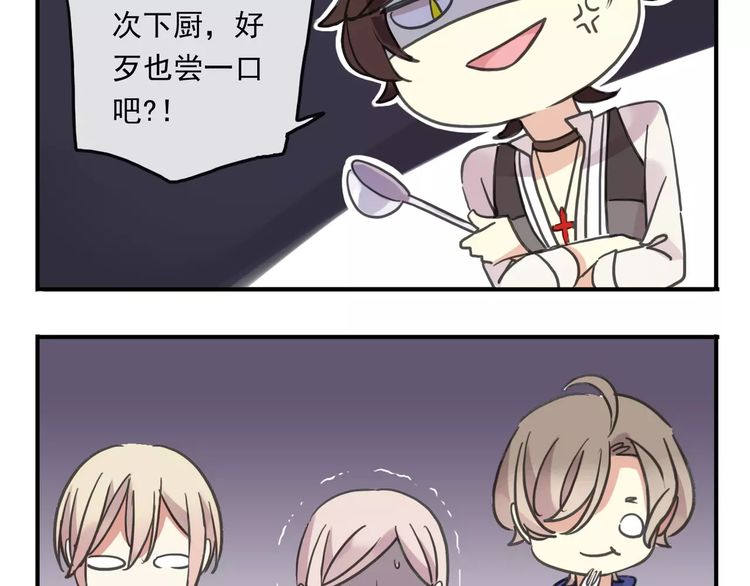 第61话 亲爱的生日快乐52