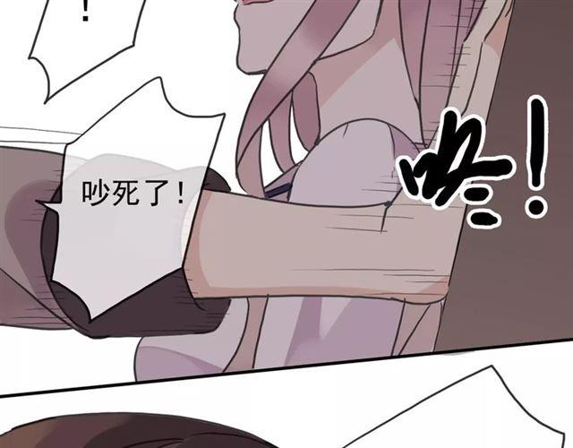 第33话 我是你的什么？53