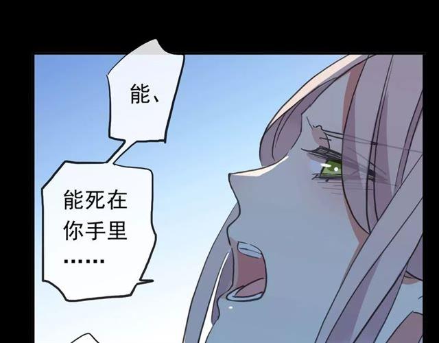 誓约篇 第3话 你到底想我怎样94