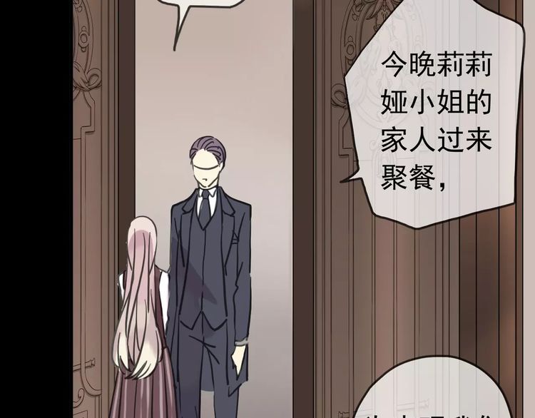 第38话 令人心碎的消息…53