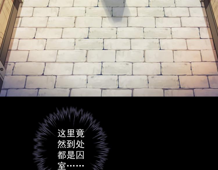 守护篇 第9话 华丽伪装的潜入34