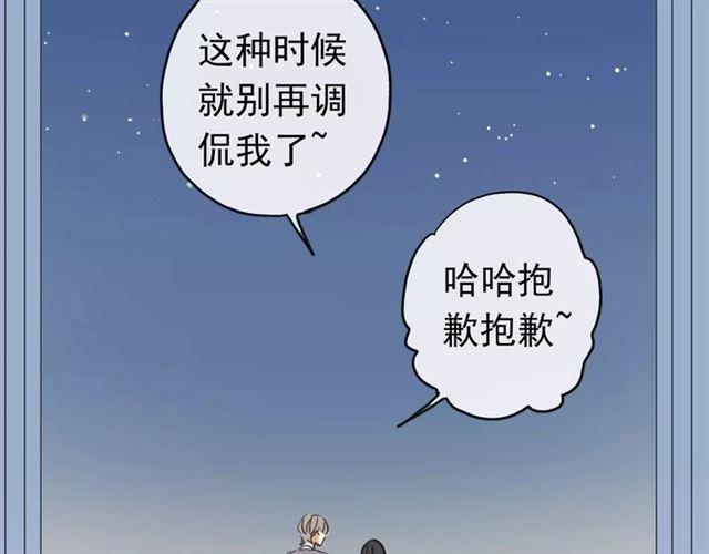第56话 我也爱你！72