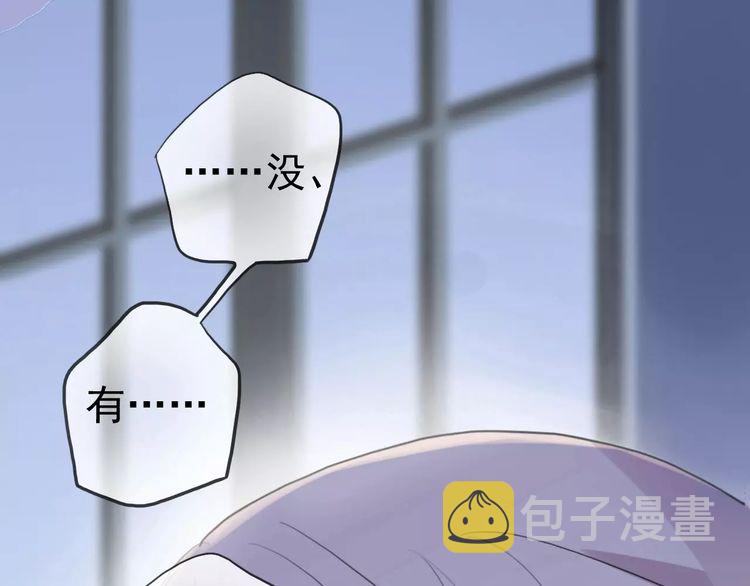 誓约篇 第25话 为爱而战！0