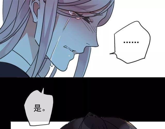 第66话 悲痛的心92