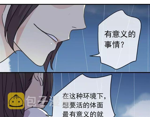 第23话 雨中的救赎58