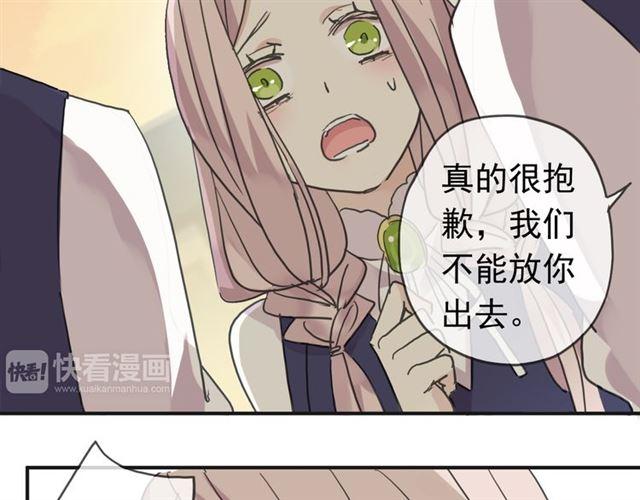 第13话 罪爱的萌芽135