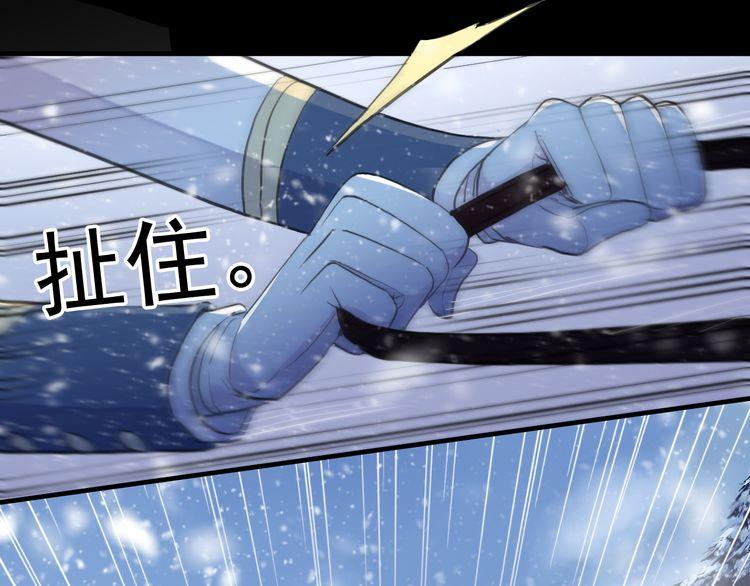 誓约篇 第47话 计中计！16