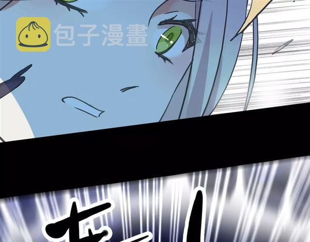 誓约篇 第3话 你到底想我怎样51