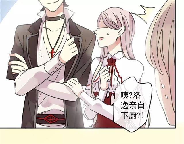 第59话 迷之料理53