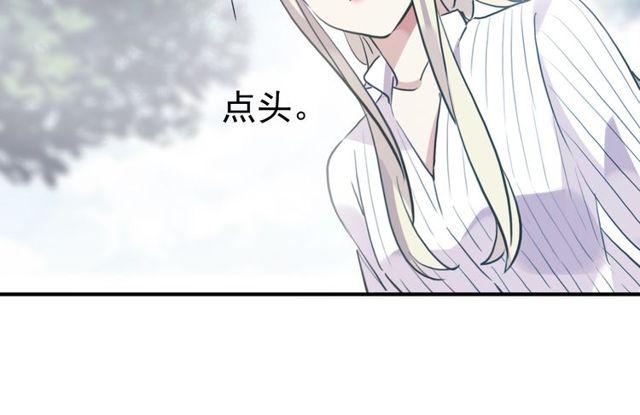 誓约篇 第32话 浓浓的醋意42