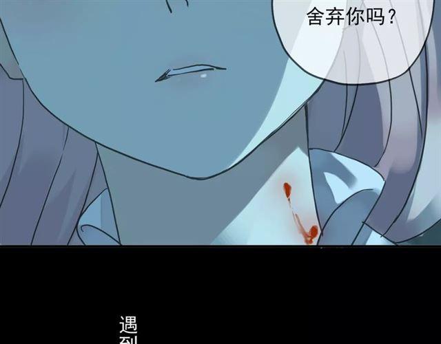 第16话 无畏的决心3