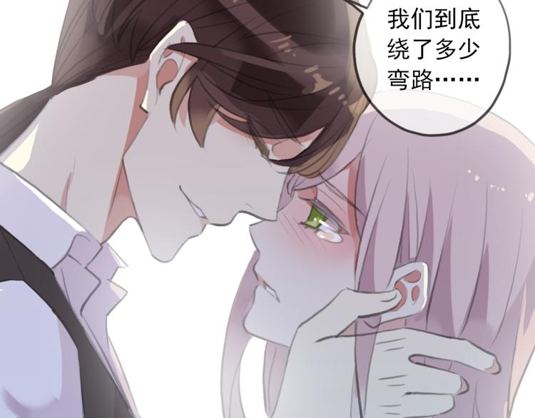 守护篇 概念序章 新人物登场8