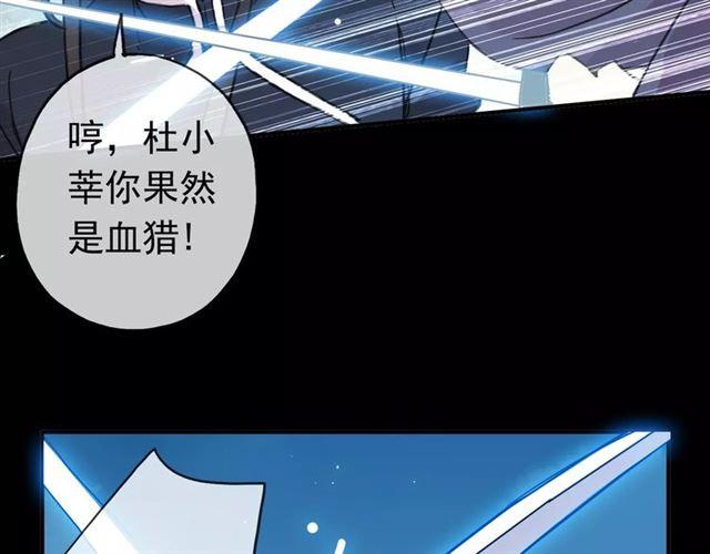 第52话 不能逃避！43