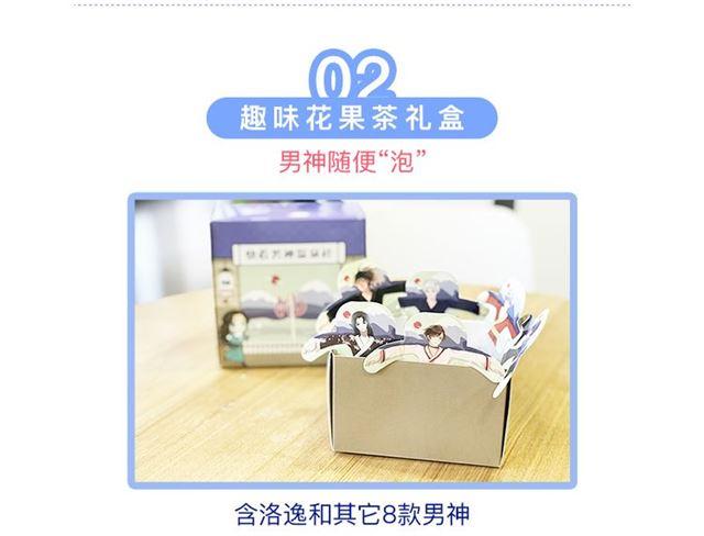 周边番：选择你的理想男友15