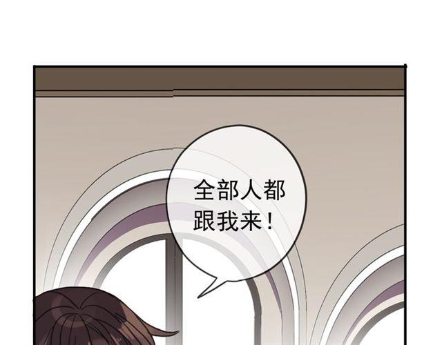 第27话 庇护61