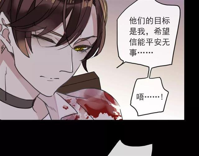 第65话 背叛100