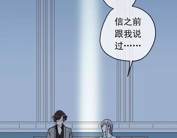 第43话 越爱就越恨…34