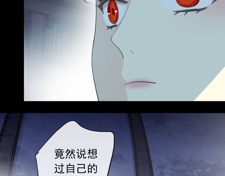 誓约篇 第46话 托付给我吧11