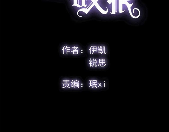 守护篇 第42话 请依赖我~14