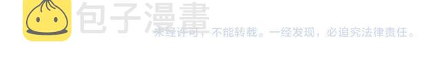 誓约篇 第38话 你是我的信念175