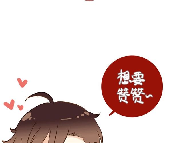 守护篇 第53话 我的条件132