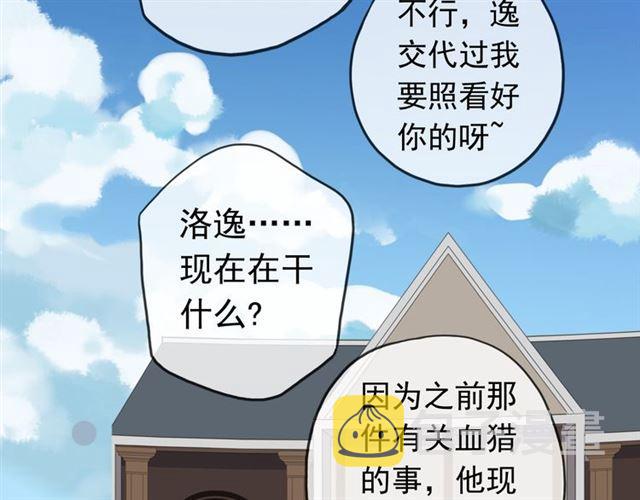 第27话 庇护15