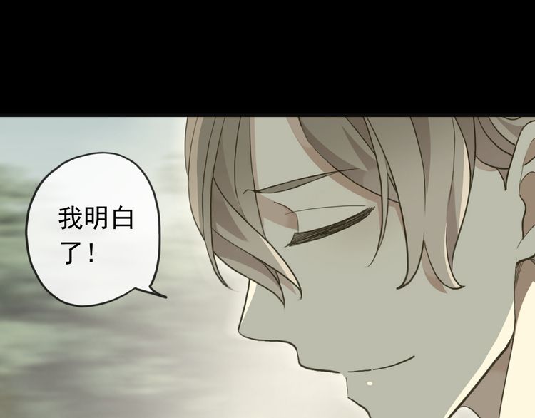 誓约篇 第46话 托付给我吧72