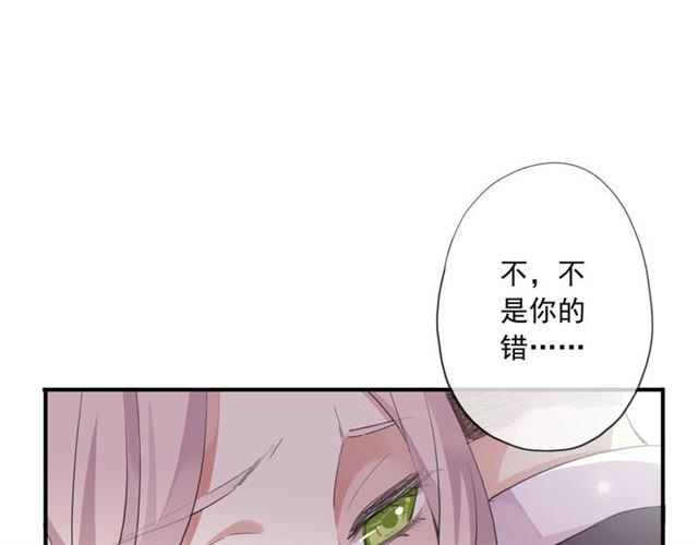 守护篇 第14话 后怕43