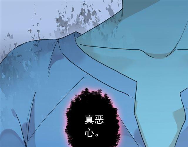 第7话 欲望的囚笼33