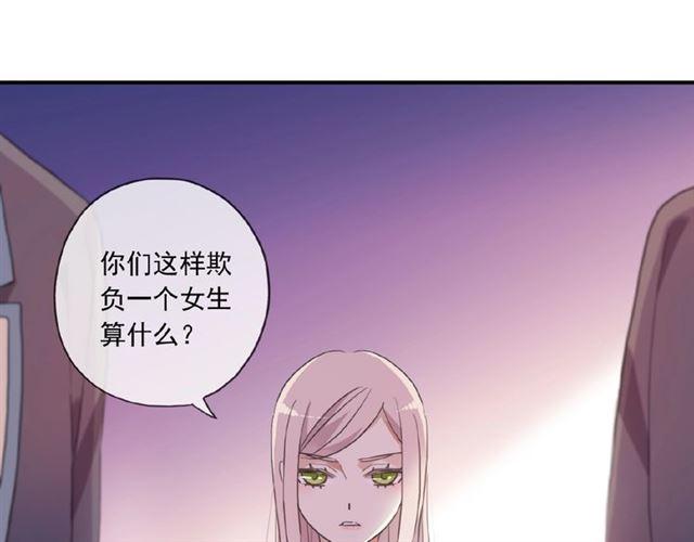 守护篇 第22话 心思75